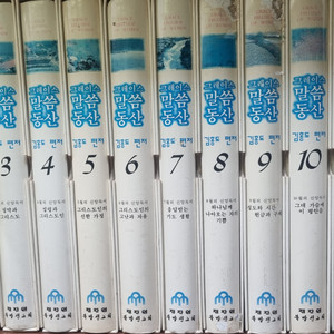 그레이스말씀동산 (김홍도목사설교전집)