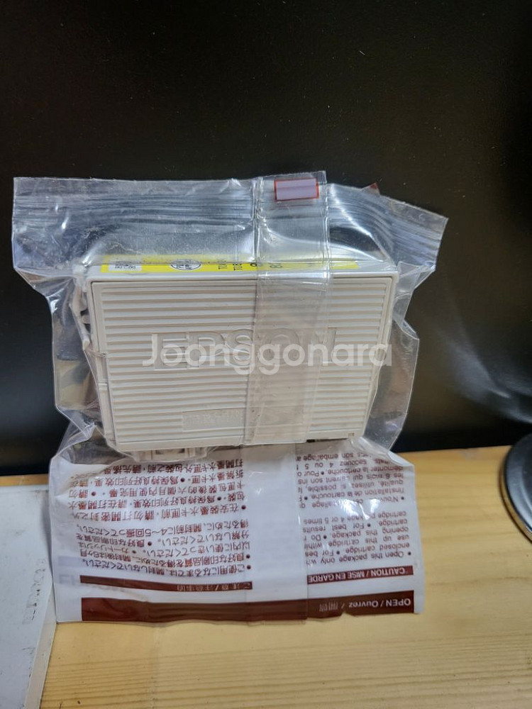엡손 82 82N 옐로우 잉크 새상품--1
