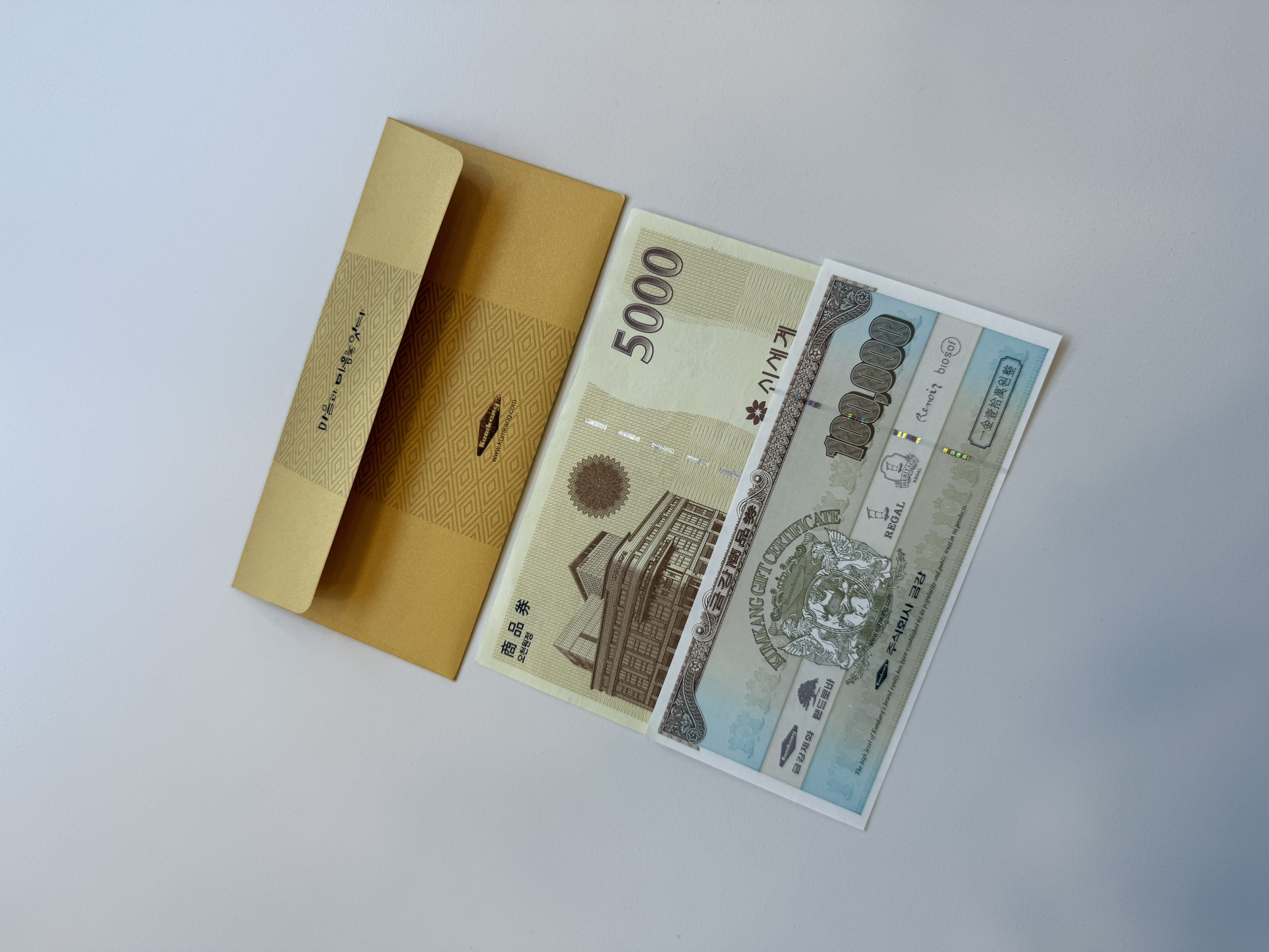 금강상품권 10만원 + 신세계상품권 5천원
