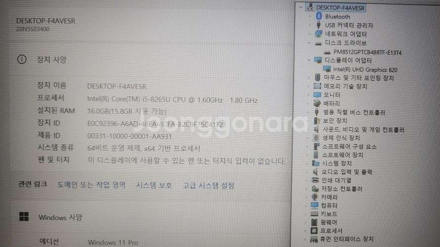 레노버 씽크패드 T590 플래그쉽 울트라북/15.6인치--7