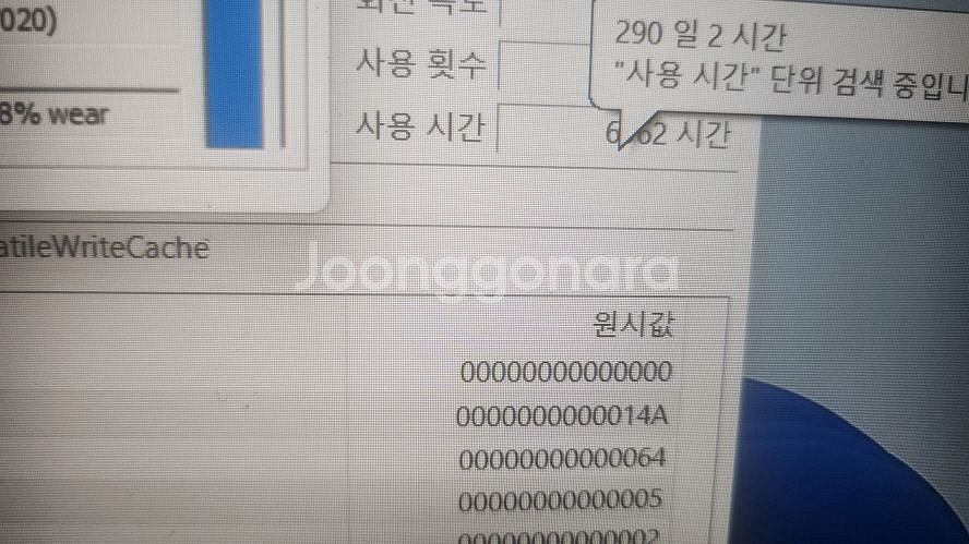 레노버 씽크패드 T590 플래그쉽 울트라북/15.6인치--6