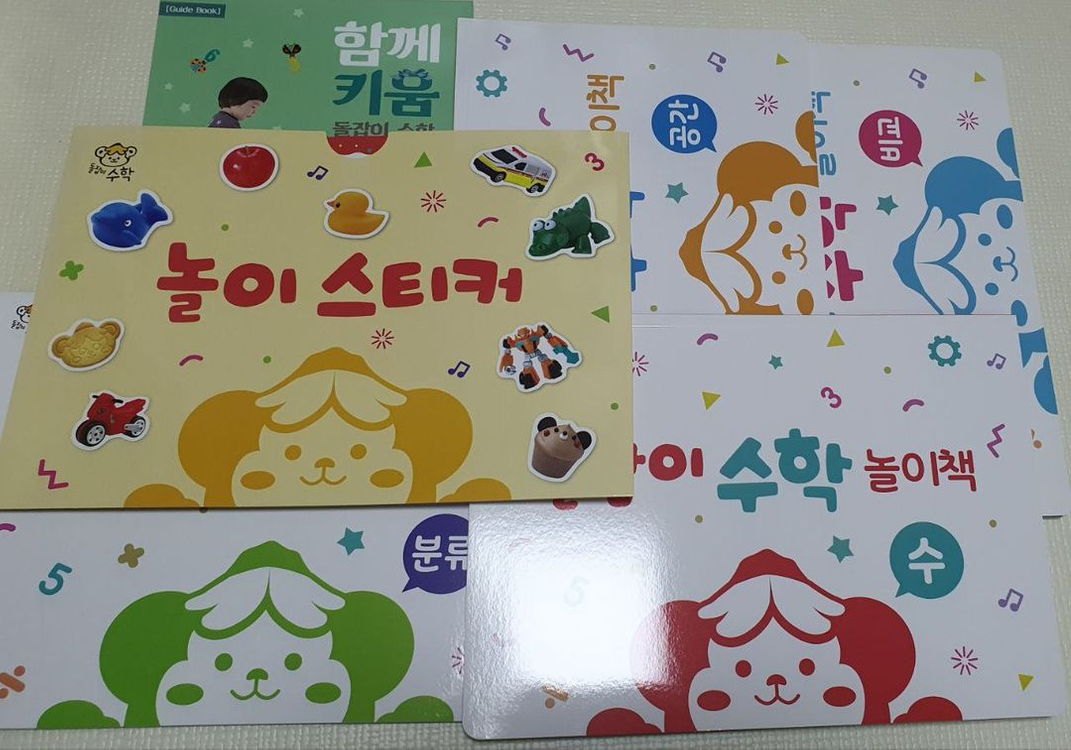 돌잡이 수학 바나펜 버전 이미지