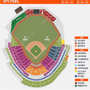 5/6(화)한화삼성 1루내야B 4연석 양도