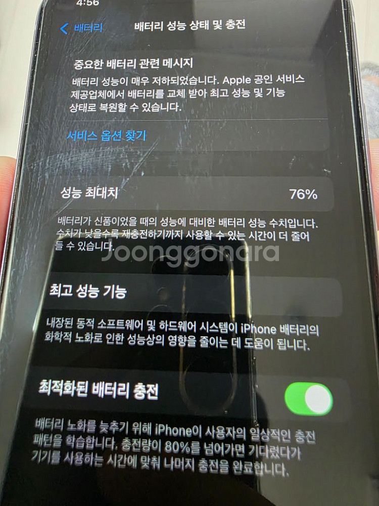 아이폰11 퍼플 128G 케이스와 강화유리필름 각 3개--0