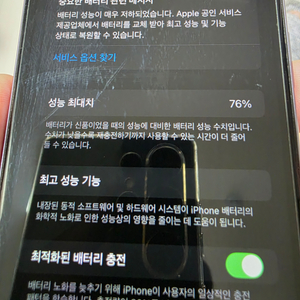 아이폰11 퍼플 128G 케이스와 강화유리필름 각 3개
