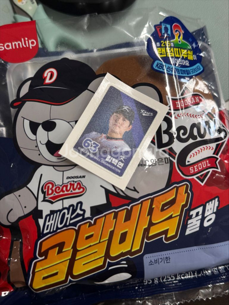 두산베어스 김택연 국대 띠부씰--0