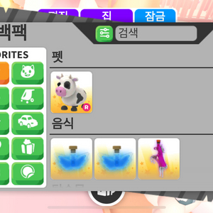 입양하세요 펫 팔아영