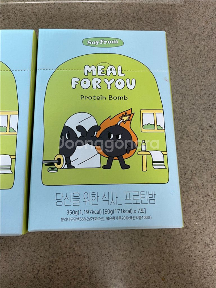 소이프롬 밀포유 프로틴밤--0