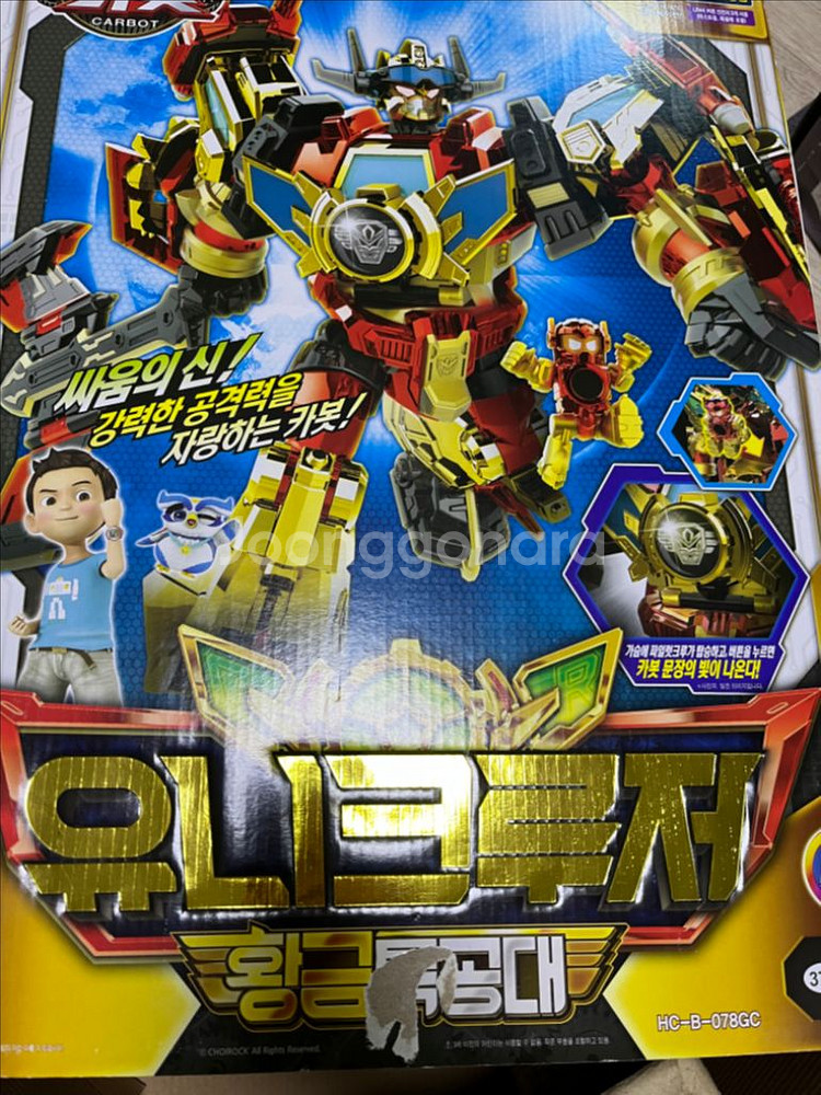 황금특공대 유니크루져 헬로카봇--1