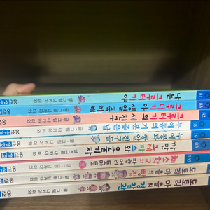 나카야미와 누에콩 , 도토리마을
