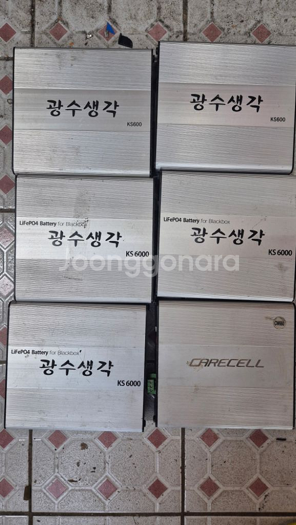 광수생각 KS6000 블랙박스 인산철보조배터리--0