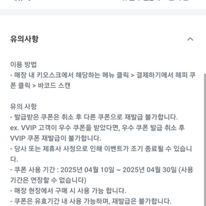 배스킨쿼터6천할인1000원 판완 수정연락X