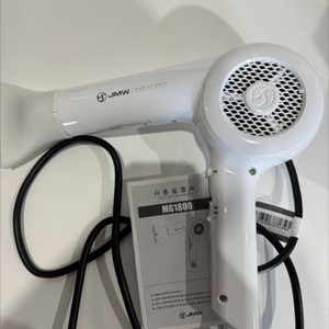 jmw mg 1800 드라이기 드라이어