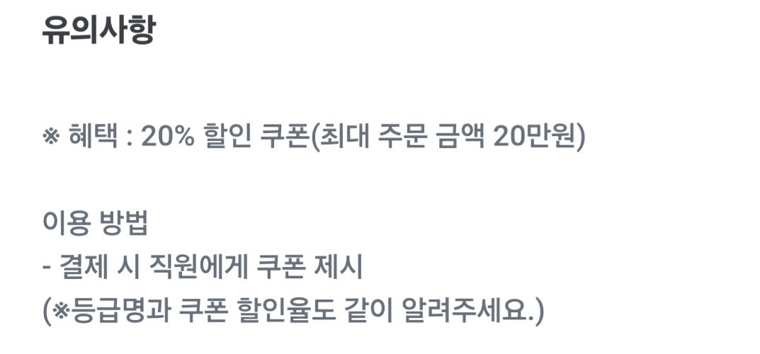 아웃백 20 % 할인쿠폰--2