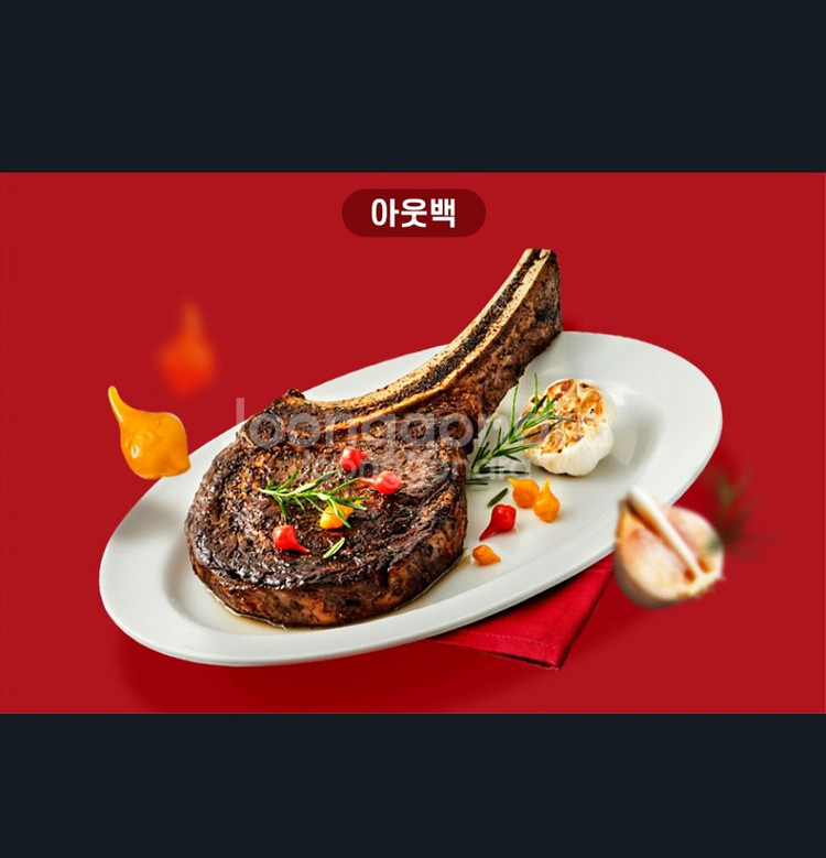 아웃백 20 % 할인쿠폰--0