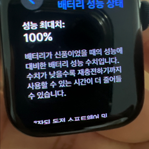 애플워치 40MM se2(gps)