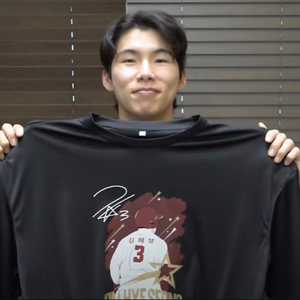 키움히어로즈 김혜성 플레이어 티셔츠