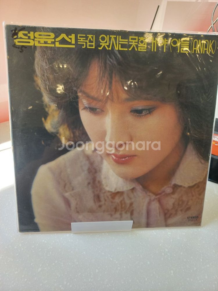 가요 lp 정윤선--0