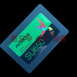 윈도우 설치 SATA 2.5인치 120GB SSD