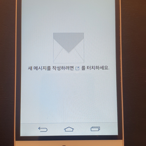 LG G3비트
