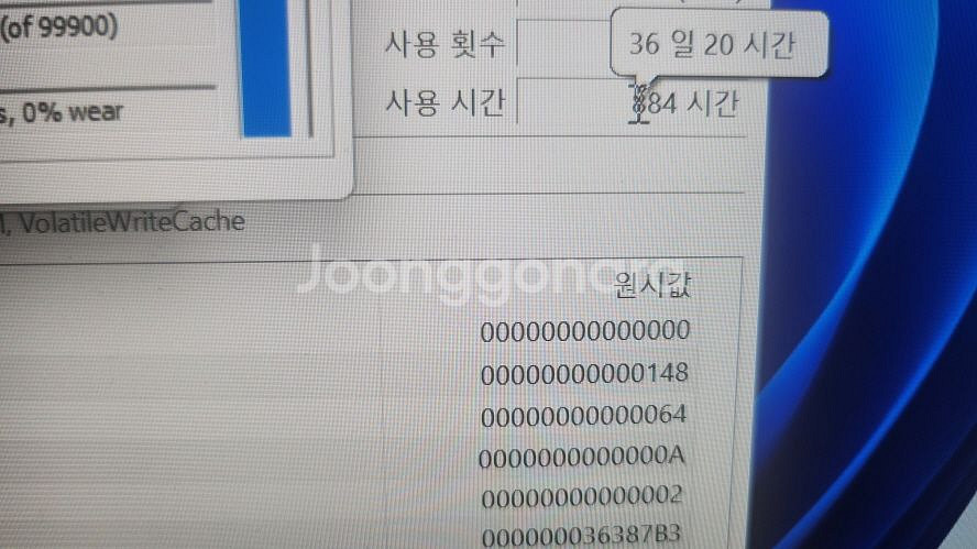 레노버 하이엔드 리전7i 프로 게이밍/램64G,4080--6