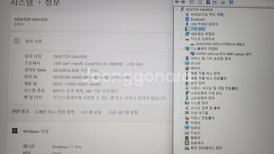 레노버 하이엔드 리전7i 프로 게이밍/램64G,4080--7