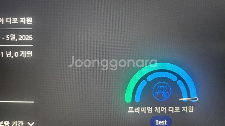레노버 하이엔드 리전7i 프로 게이밍/램64G,4080--8