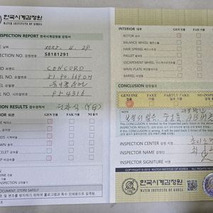 콩코드 다이아 18k 금통시계