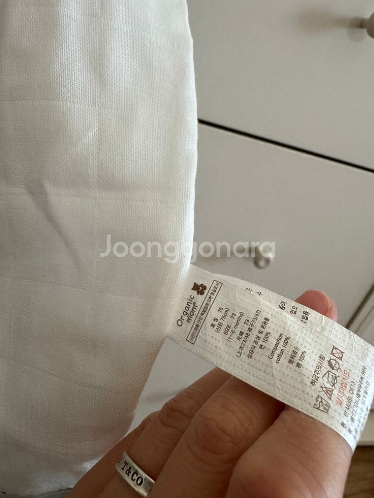 오가닉맘 아기바디수트 아가방 린넨가디건 일괄(새상품)--1
