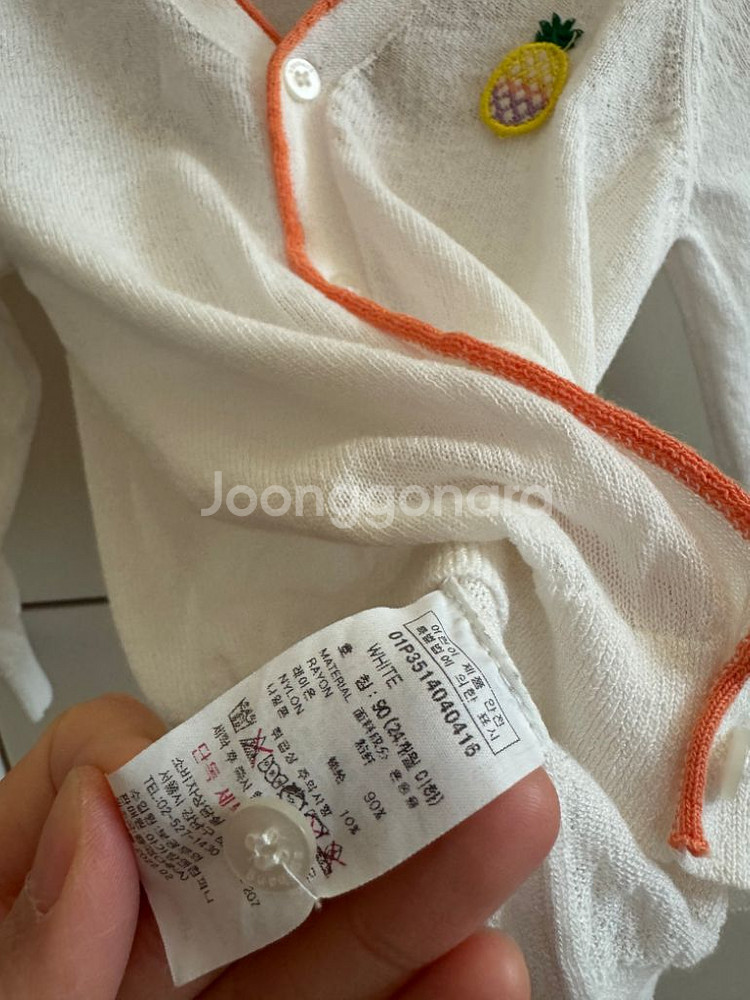 오가닉맘 아기바디수트 아가방 린넨가디건 일괄(새상품)--3