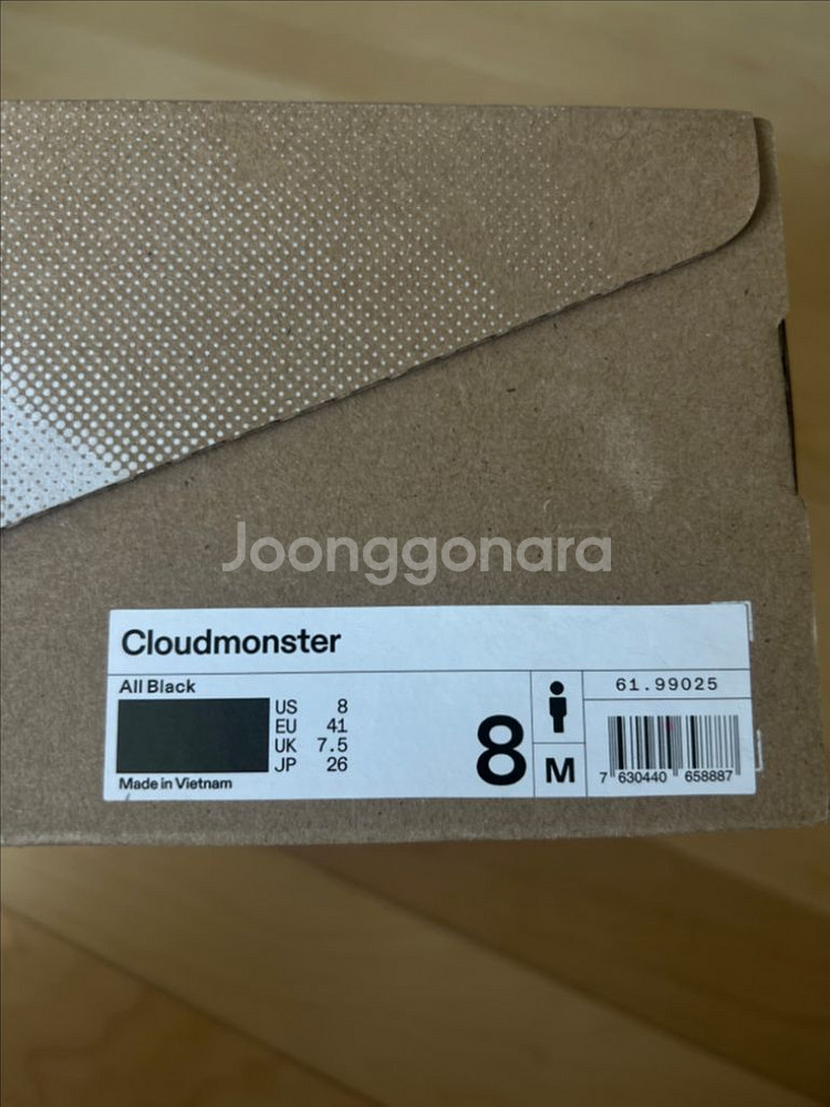 온러닝 클라우드 몬스터 블랙 260--4