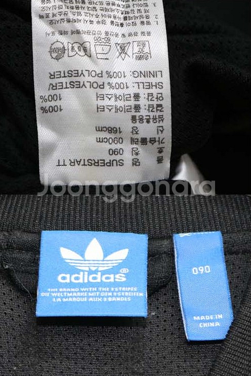 아디다스 정품 삼선 불꽃 트랙탑 90--2