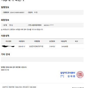 삼성 에어컨 업소용 24년형 AP083CNPFBH1PP