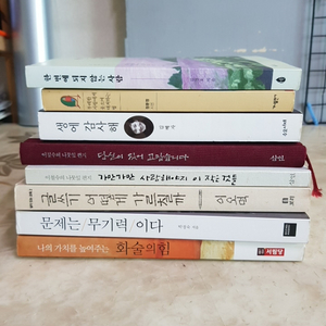 한번에되지않는사람 생에감사해 문제는무기력이다 8종