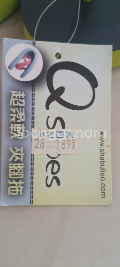 Qshoes 쪼리 새상품 240mm 플립플랍--5