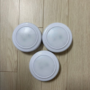 터치식 조명