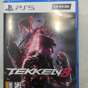 Ps5 철권8 초회특전 미사용