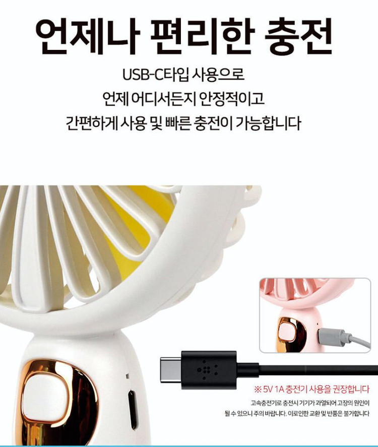 손선풍기 블루투스 스피커 이미지