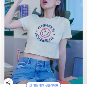 새상품) 시티브리즈 스마일 크롭 티셔츠_레몬