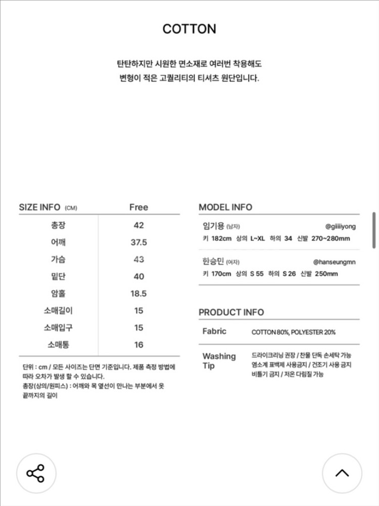 새상품) 시티브리즈 스마일 크롭 티셔츠_레몬--2