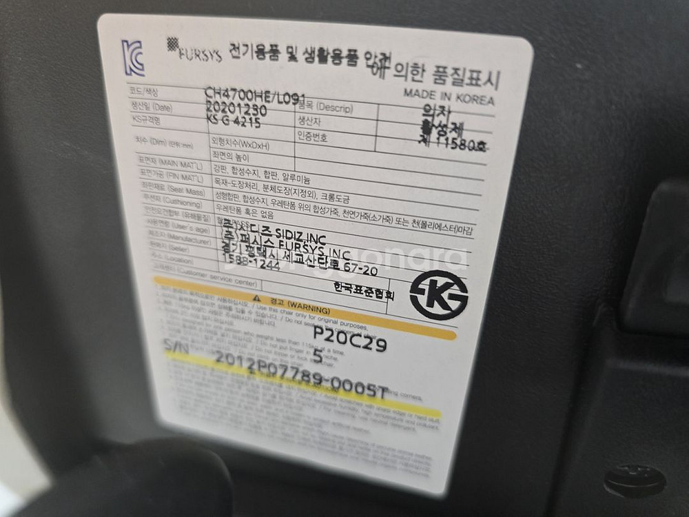 퍼시스CH4700HE 리얼가죽의자(t80과같은모델)--9