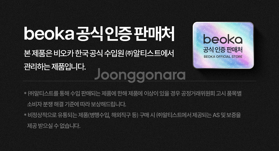 비오카 F5 듀얼 헤드 액션 무선 마사지건 케이스증정--4