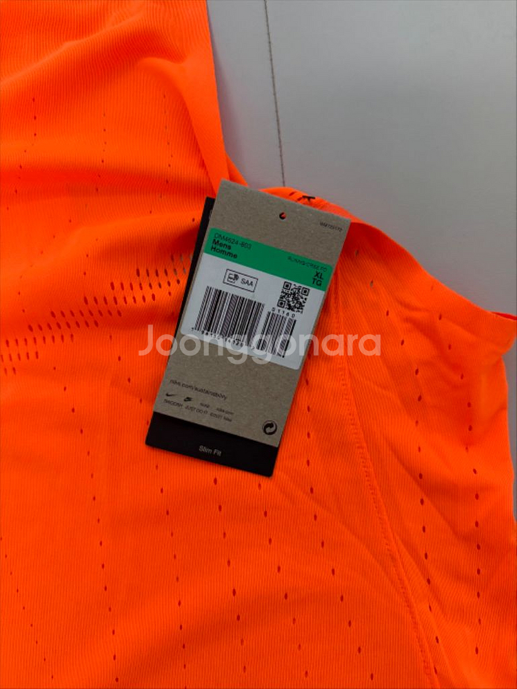 나이키 에어로스위프트 싱글렛 us xl--1