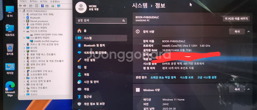 갤럭시북4 프로 360 NT960QGK-K08/C 판매--1