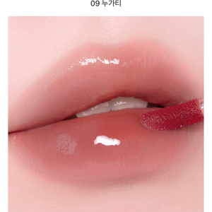 (새상품/가격내림)웨이크메이크 워터풀 글로우 틴트