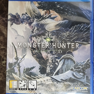 ps4 몬스터헌터 판매