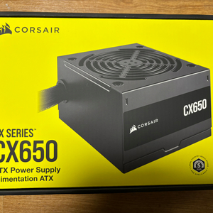 커세어 CX650 ATX 파워