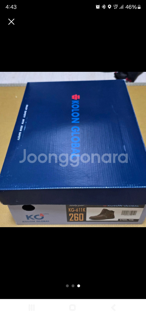 안전화 260mm--1
