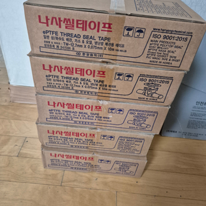 테프론테이프