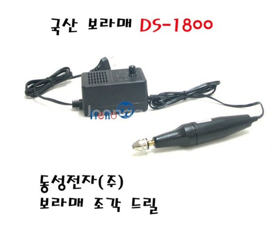 보라매 DS-1800(핸드드릴)--0